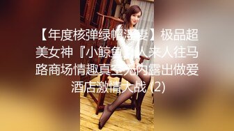 《最新?露脸福利》?青春无敌?推特现役B站极品反差舞蹈UP主美少女【CErNL】金主定制，喷血裸舞 磕头道歉认主