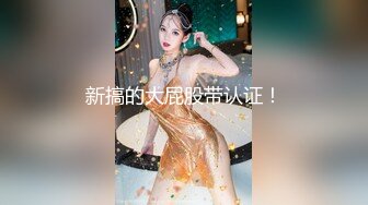 给大奶子小妖打飞机口味真重