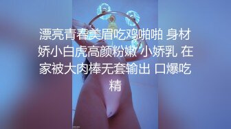 《重磅✅泄密★无水》露脸才是王道！极品反差婊172美腿淫荡母G教_师【钟Y姿】债_务危机用身体相抵完整版 (2)