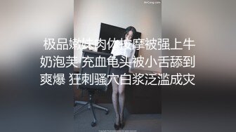 小骚货吃蛋蛋