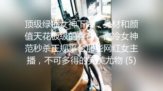 后入成都喷水女老师