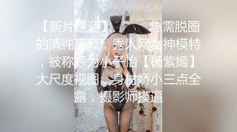 高颜值写真 反差COSER恋恋艾妮最新2套JK浴室+汉服捆绑