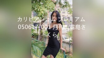 后入骚女，叫声连连！