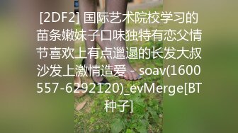 全网商K偷拍独家2000包间干漂亮小姐姐,前凸后翘浪劲十足沙发高跟啪啪激情无限