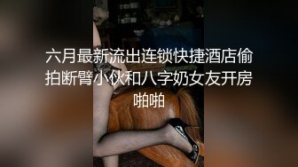 麻豆传媒代理新作ODE-008《艳遇出轨骚气甜心》爆操情趣黑丝小骚货 高清720P原版首发