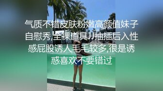 《极品CP❤️魔手外购》热闹商场女厕偸拍超多小姐姐方便，看脸看逼半蹲式撅个大腚看双洞，良家少妇极品逼尿量好充足