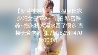 精東影業 JDKR024 偷拍前女友