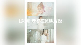 【新片速遞】   合肥❤️-Ts查理-❤️ 鸡巴醒了，醒了就硬，硬着好难受，自己玩、有没有狗子想一起玩妈妈的鸡巴丫！