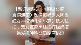 第一视角 龟责 红绿灯 肉丝给男友撸_若依