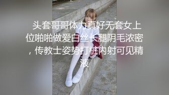 【新速片遞】  双飞极品大奶美女 啊啊 不行了宝贝 真是享受 两大美女轮流着被操 爽叫不停 