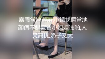 英语老师【猫妹妹】‘我要开始啦，我要开始骚喽，’两根大鸡巴轮流拿来插骚粉穴，插到爽为止，累了跑厨房洗黄瓜吃！