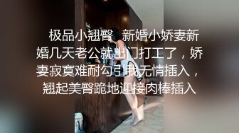 【胖哥探花】绝世粉嫩一线天，极品美乳18岁小萝莉，胖子爱不释手，插几下就要舔逼，享受青春胴体爽翻