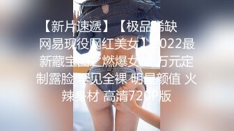 【PANS重磅】人气女神模特【李沫】最新直播回放 透点穴