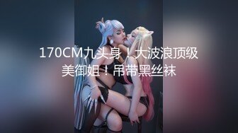 【新片速遞】   ✨【唯美猎奇】上海第四爱情侣「MeiMei」OF调教私拍 训练男朋友成为真正的母狗奴隶【第十弹】(8v)[4.98GB/MP4/1:55:43]