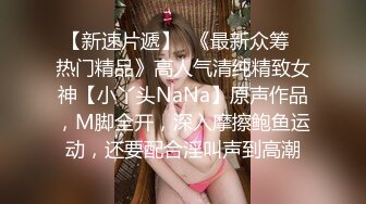 小伙2300元约极品气质美女，又纯又欲腰细大长腿