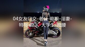 91BCM-052 李娜娜 让兄弟报复妓女老婆 91制片厂