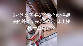 高颜值网红女警制服跪地口交，舔脚调教-空姐