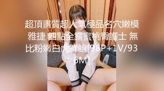 STP27460 扣扣传媒 FSOG036 超人气91网红女神 ▌不见星空▌捕捉萝莉小僵尸 道长肉棒狂肏诱人白虎 口爆性感小嘴 VIP0600