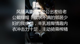 (sex)20230629_每天都被老公艹_895345132