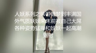 直击顶级淫乱盛宴！推特网红九头身极品女神【Eve_S8899】超强精液收集器，多男多女群P圣水调教玩出高端 (2)