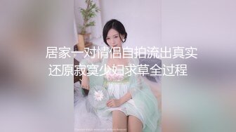 《网红嫩妹重磅分享》青春无敌新晋级推特极品嫩妹福利姬【喵喵梓】付费私拍~黑丝学生服道具紫薇~反差小骚婊 (1)