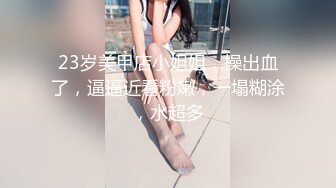 打飞机推荐！这奶子绝了~【小谜鹿】极品美乳~害我狂撸！不需要脸，靠奶子就让粉丝们疯狂了 (5)