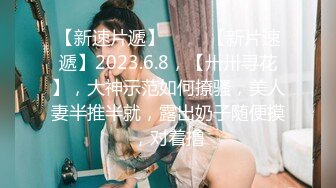 漂亮少妇69吃鸡啪啪 你真能喷 要把我淹没了 又抱又亲 被多姿势无套输出 内射