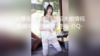 【新速片遞】办公大楼女厕蹲守偷拍黑T高跟大姐❤️肥鲍鱼细逼缝