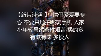 -淫荡的高利贷女老板诱惑为妻看病而负债的男子中出内射 -气质女网红 糖糖