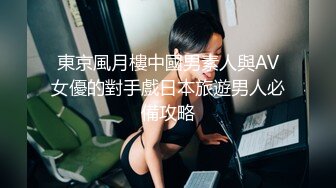 洗腦 肉體完全被征服的人氣女主播 催眠療法強制失禁 潮噴 桃乃木香奈