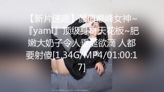 ✿【KXCD】522黑色紧身连衣裙美女被人拉来采访，黑色丁字裤