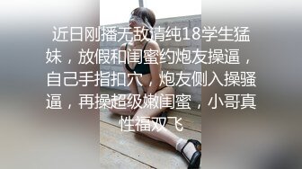 专属女优激情首秀 日本人的大肉棒令来自美国的G罩杯美少女留恋不已 潮吹，内射，淫荡的激情在继续