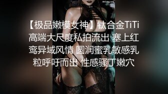 浙江金华，师大妹子后入，同城可加