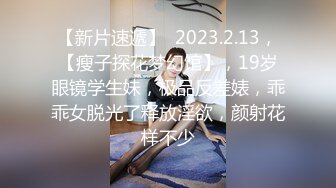 Onlyfans推特网红 极品身材颜值眼镜娘 xreindeers 欲求不满漂亮大奶人妻吃鸡啪啪 第