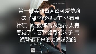 邻家小姐姐和男友，带一条黑丝袜 穿上去，在丝袜上撕破一个洞洞