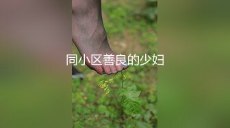 穿牛仔裤的女孩，还没来得及脱下来，就被强行插入，有点害羞呢 插得哇哇叫！