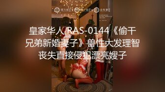 出椿要！女友吃完就坐上来动个不停，控制不住的骚水