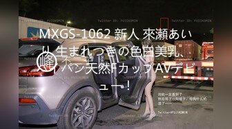 STP26467 ?顶级女神? 超级丝袜控180大长腿女神▌苹果▌我的室友 第二篇 送餐直送单男家 千里送逼淫浆横流榨汁采精