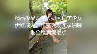 爆操眼镜妹