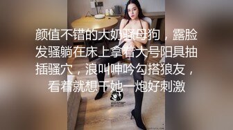   纹着牡丹花的小骚货超火辣~扯开内衣看奶子~妹妹很骚的哦，哥哥受得了嘛