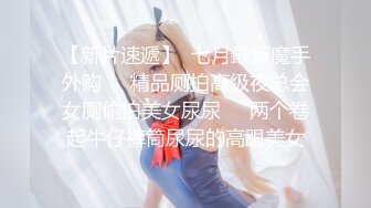 最新流出nf精品乌克兰炙手可热极品女神西比尔居家牛仔热裤沙发上看A片自摸被男友看到顺势打一炮内射中出