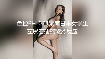 风情万种性感女神『小酒酱』定制私拍娇嫩小屁眼白虎美穴同时玩弄 感觉要被撑爆了 看看女神私下是什么样