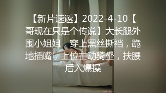  边境地区800元搞了一对性感漂亮的姐妹花宾馆啪啪,身材好颜值高,奶子大的那位美女被操的次数最多