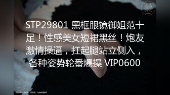 做梦都没想到真的把网红小嫂子搞到手 事后小嫂子说我的还是太粗了进去感觉肉突然炸开了受不了乱伦