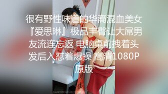 皇家华人 RAS-0331 女神崩坏超反插 高中初恋服侍上司