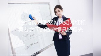  养生按摩馆爆艹丰满美少妇 微胖柔软的肉感真是用言语无法描述 沉甸甸的一对大奶子肥美多汁阴户