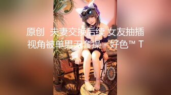 【良家少妇居家和炮友视频自慰喷水视频流出】这犹豫的眼神一看就是性欲太强平时没少抠，动作熟练，完美露脸