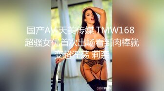 操18嫩妹妹！半脱下牛仔裤直接操！多汁肥鲍一顿输出，极品美臀骑乘位，上下套弄受不了