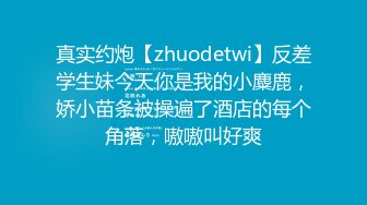 ⚫️⚫️终极绿帽！推特黑龙江NTR绿帽夫妻【胖猫与绿帽老公】家中安装摄像头虚空欣赏骚妻被单男爆肏，对话超级淫荡