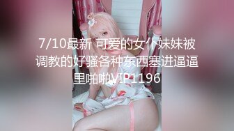 高颜值美眉 这妹子身材高挑 皮肤白皙 白虎鲍鱼 被无套输出 骚叫不停